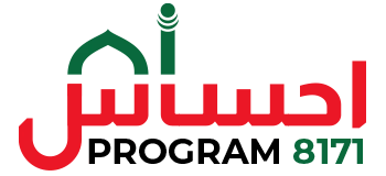 Ehsaas Program